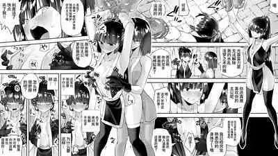 Kunoichin | 扶他女忍者