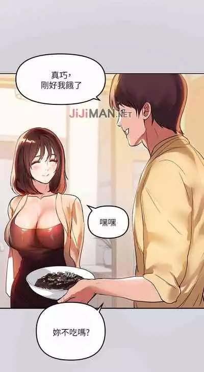 【周日连载】富家女姐姐（作者：NOAH） 第1~29话