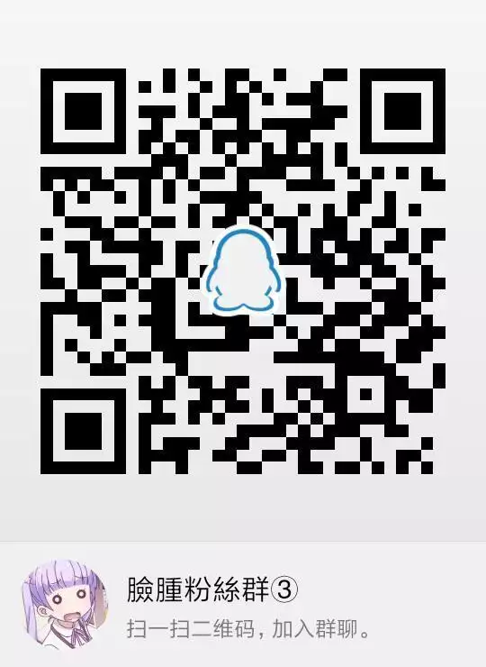 Mezase! Rakuen Keikaku Vol. 2