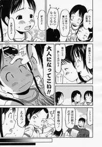 Comic LO 2005-08 Vol. 18