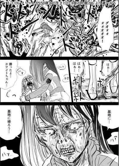 Heropine Sentai Pinch Ranger