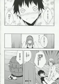 [Anthology] 30 Sai no Hoken Taiiku Pure Pure Stories Vol. 1