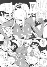 (SC56) [Draw Go (Souichi)] Smash Girl Sex (Super Smash Bros. Brawl)