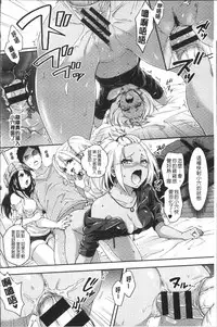 [Hachigo] HoneMemo - Honey Memorial | 香甜記憶 [Chinese]