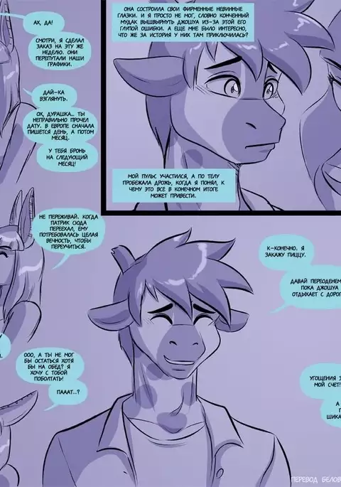 "Kadath" Midsummer Nights | Летние ночи