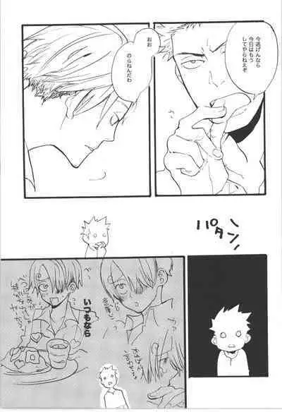 Wandering In The World 3