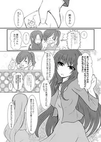 [Wonderia (Satsuki Haru)] Cool JD to Houkago Kochokocho Club no Yabou