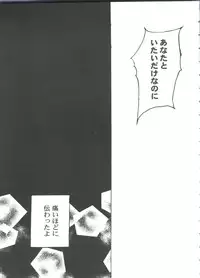 [Anthology] Girl's Parade 99 Cut 11 (Various)