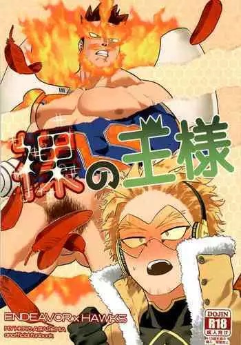 [Tousoku Chokusen Undou (Pain)] Hadaka no Ou-sama (Boku No Hero Academia)