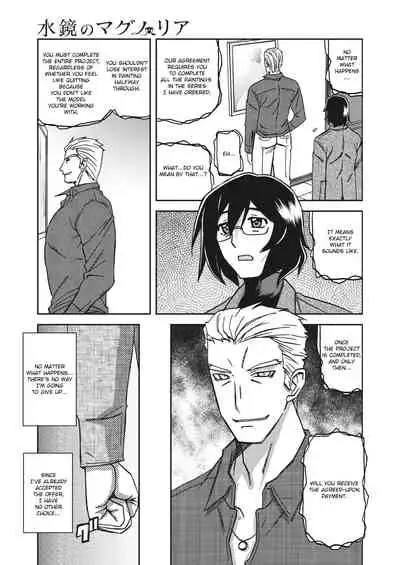 Mizukagami no Magnolia | Magnolia of the Water Mirror Ch. 1-2