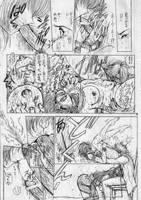 [Megami Kyouten] geneikan ex version