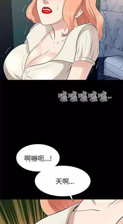 兩個女人 1-23