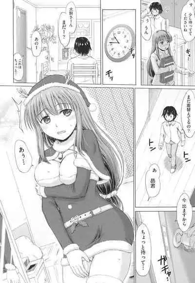 Joshikousei Jusei Catalog - JK Pollination Catalog