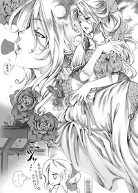 [Tateyoko Hotchkiss (Kikuchi)] Jadou Opera (Final Fantasy VI) [Digital]