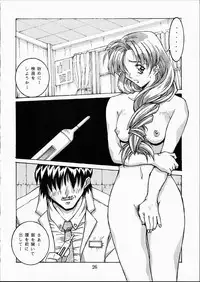 [OFF LIMIT COMPANY (Isou Doubaku)] CLASSMATE SECOND (Doukyuusei 2)