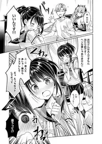 COMIC ExE 09 [Digital]