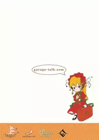 (SC28) [GARAGE TALK] Kyuutai Kansetsu Ningyou ~Rozen Maiden~ (Rozen Maiden)