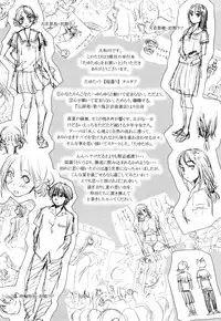 [Yamatogawa] TayuTayu [English] [CiRE's Mangas, Desudesu, Rally T]
