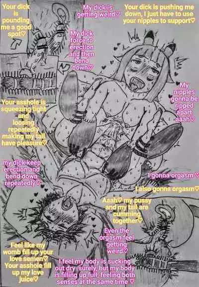 [暗明 / DL] The monster and trap [English]