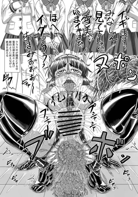 【Private Momoka Gakuin Gakuin】 【Takigo Takako's Punishment Training notice】