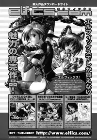 Colorful Drops 2006-01 Vol. 2