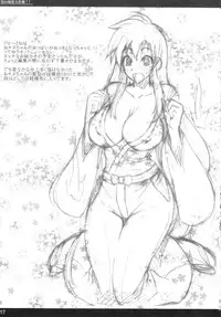 (C72) [Majimeya (isao)] Natsu no gokuraku daisakusen!! (Ghost Sweeper Mikami)