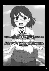 (COMITIA106) [Youseimangasya (Various)] THE FOUR HORSEMEN