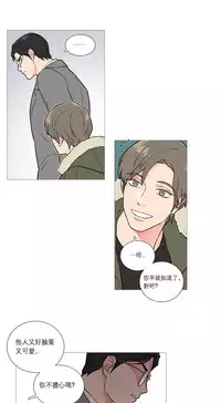 [The Jinshan] Sadistic Beauty Ch.1-31 [Chinese] [17汉化]