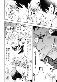 [Studio Wallaby (Nagisa Minami)] Zero no Sannin (Zero no Tsukaima)