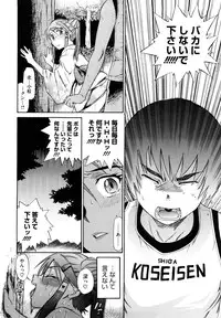 [DISTANCE] HHH Triple H