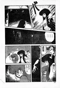 COMIC Lolipop 1985-10 Soukanjunbigou Aki