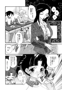 [Anthology] Little Pierce Vol.16