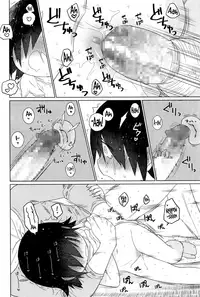 Towako Ichi [English] {CapableScoutMan & B.E.C. Scans & S.T.A.L.K.E.R.}