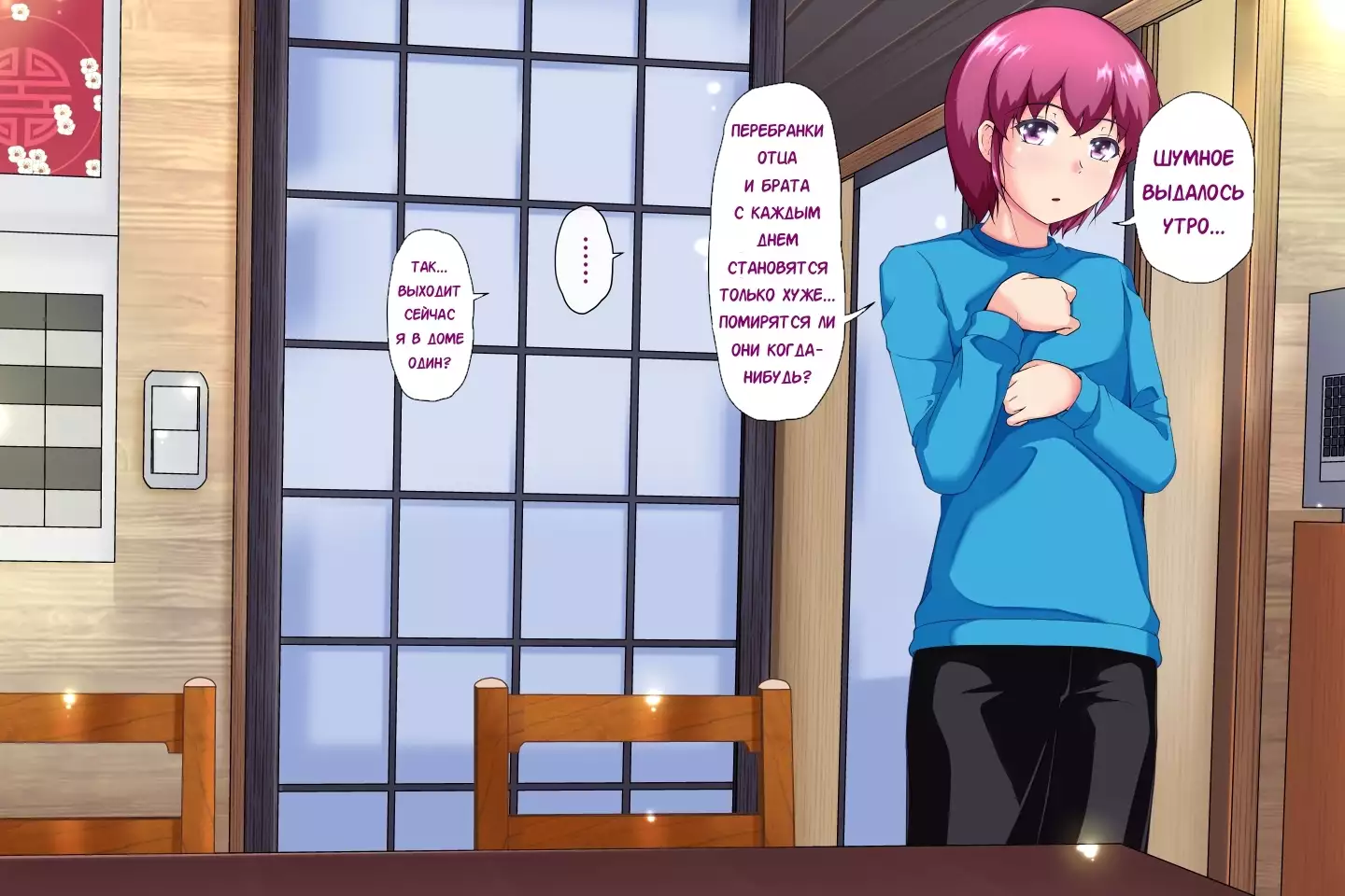 Kyoudai Issho Mesu Ni Narimashita Vol. 1