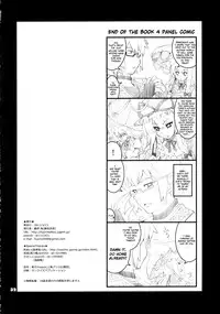 (Reitaisai 8) [Fujiiro Sabou (Fujii Jun)] Re:play (Touhou Project) [English] [FUKE]