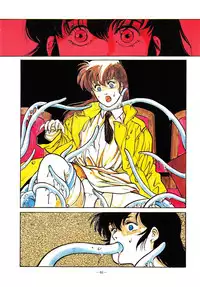 (C32) [ALPS (Various)] LOOK OUT 10 (Various)