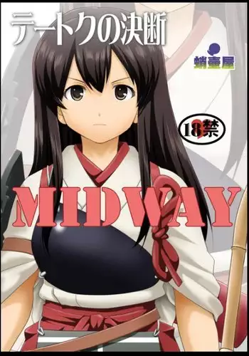 - Kantai Collection - Midway