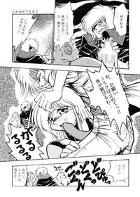 [Studio Katsudon] Sayonara Matsumoto Reiji Kanketsu Hen FINAL (Galaxy Express 999)