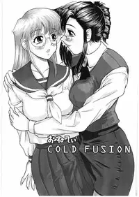 (Futaket) [Behind Moon (Q)] GlassFire (Beat Angel Escalayer, Onegai Teacher)