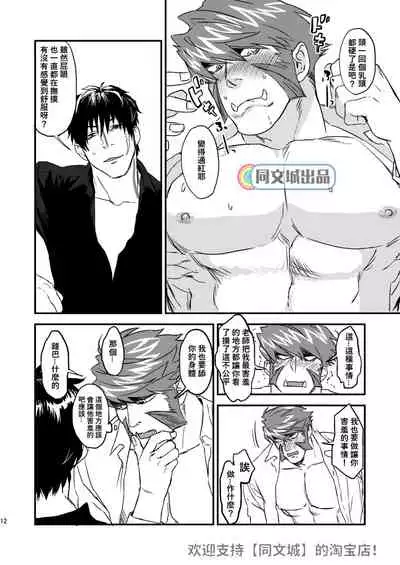 HARD CANDY FULL COURSE