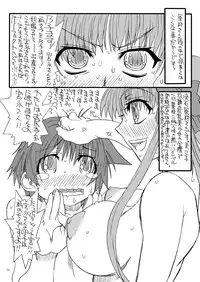 [Power Slide (Amu)] Bouten Sokuri Zen-tsuppari 2 (Saki) [Digital]