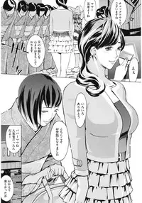 [Anthology] Core Colle Haha to iu Ana [Digital]