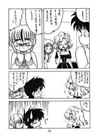 (C54) [Studio Z-Agnam (Various) Dōga komusume 9 (Various)