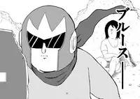 (C80) [Jigoku no Misawa (Jigoku no Misawa, Iwata Kazuya)] Rockman no Erohon 2 (Megaman)