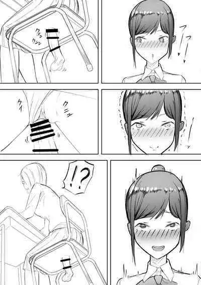 [Flat Rurit (Taira Rurit)] Funnel Chinpo Nikki Soushuuhen 1