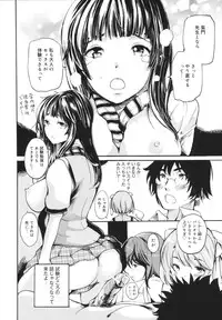 [Shimon Ryuushirou] Sex Teacher