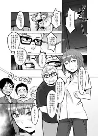 [Isofura (Poriuretan)] Ore ga WotaCir no Hime [Digital]