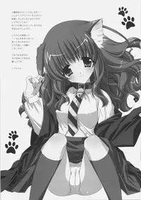 (C70) [Shigunyan (Shigunyan)] Mahou Shoujo Moeneko Ron (Harry Potter) [English]