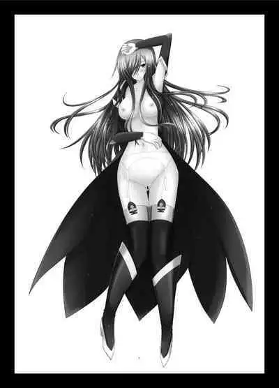 Melon ga Chou Shindou! R Soushuuhen II