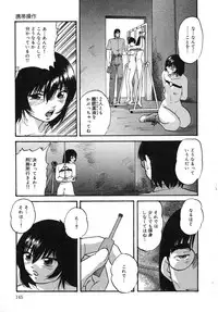 [Kazusa Shima] Cellular Control